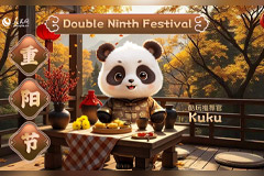 Juadah Pesta Tradisional Cina: Kuih Chongyang